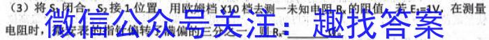 山西省2024年中考模拟训练（二）物理`