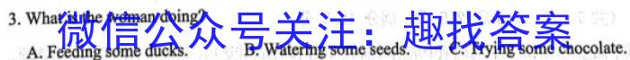 2023-2024学年山西省高一试题1月联考(24-302A)英语