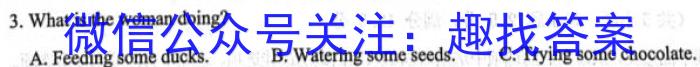 ［山西大联考］山西省2023-2024学年第二学期高二年级下学期期末联考（6.29）英语试卷答案