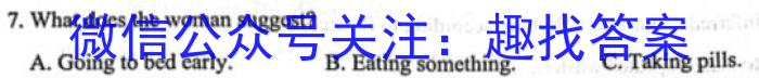 新疆维吾尔自治区2024年普通高考第一次适应性检测预备卷(3月)英语