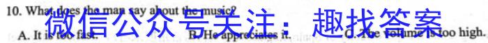 安徽省蚌埠市怀远县2023-2024学年第二学期八年级期中试卷英语