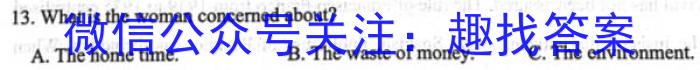 学业测评•分段训练•江西省2024届九年级训练（四）英语