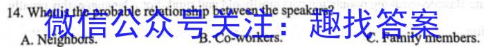 湖南省湘潭市2024年初中学业水平模拟考试英语