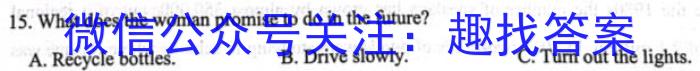 河南省2023-2024学年度第一学期八年级期末测试卷英语