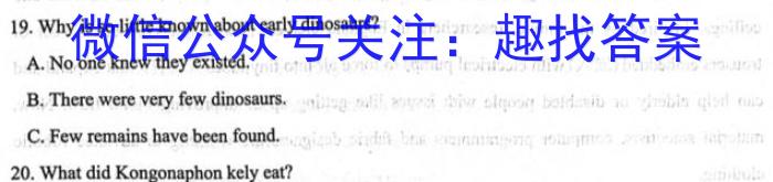 安徽省2024届同步达标自主练习·九年级第四次（期末）英语试卷答案