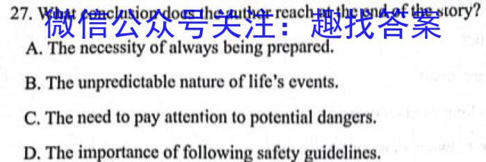 山西省吕梁市2023-2024学年度高二年级上学期期末教学质量检验英语