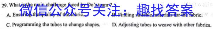 陕西省2024~2025第一学期七期中教学检测试题(卷)英语