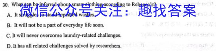 ［山西会考］山西省2023-2024学年度高二年级普通高中学业水平考试英语