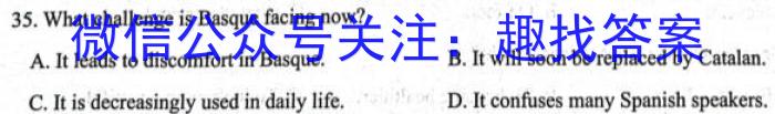 炎德英才大联考 长郡中学2024届模拟试卷(一)1英语