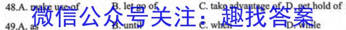 衡水金卷2024版先享卷答案调研卷(河北专版)一英语