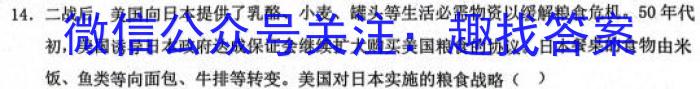 安徽省涡阳县2023-2024年度七年级第一学期义务教育教学质量检测历史试卷答案