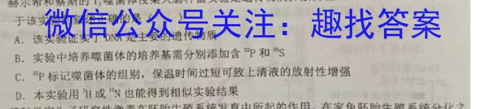 安徽省2023-2024学年七年级第六次联考㊅数学h