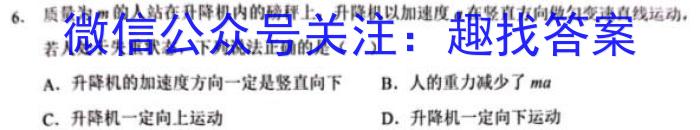 2024-2025ѧʡһ꼶ڶ¿xԾ
