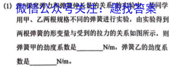 安徽省2023-2024学年度第一学期八年级学情调研(三)3物理`