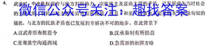 2024年江西省初中学业水平模拟考试(二)2(24-CZ150c)历史试题答案