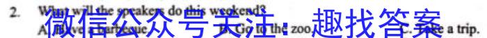 [潍坊二模]山东省潍坊市高考模拟考试(2024.4)英语试卷答案