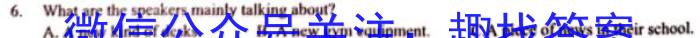 2023-2024ѧѧڸһ꼶УЭĩӢx
