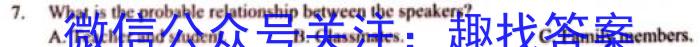 点石联考·2023-2024学年度下学期高二年级6月阶段考试英语