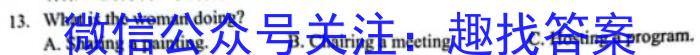 2024年陕西省中考模拟自查试卷A英语试卷答案