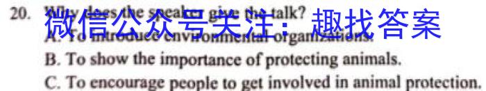 河北省承德市2023-2024学年第一学期八年级期末学业质量监测英语试卷答案