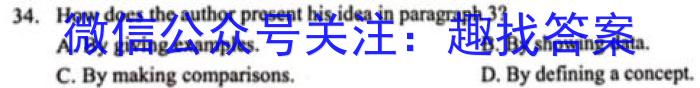 河南省鹤壁市2023-2024学年上期八年级期末教学质量调研测试英语试卷答案