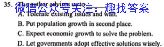湖北省2024年秋季鄂东南省级示范高中教育教学改革联盟学校高二起点考试英语