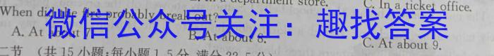 江西鹰潭市2023-2024学年第二学期九年级第二次模拟检测英语