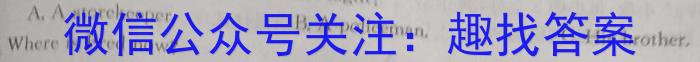 黑龙江2023~2024学年度高三年级第二次模拟(243588Z)英语试卷答案