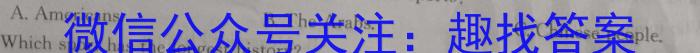 河南省2023-2024学年九年级质量监测试卷英语