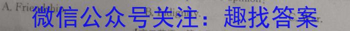 2023~2024学年核心突破XJCRL(二十七)27试题英语试卷答案