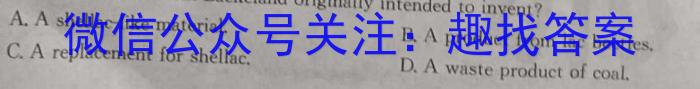 2024年陕西省八年级榆林市义务教育初中阶段教育教学质量检测英语试卷答案