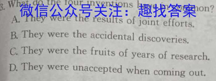 太湖县2023-2024学年八年级第一学期期末教学质量监测英语试卷答案