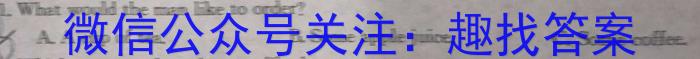 河北省承德市2023-2024学年度第二学期八年级期中质量监测英语