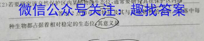 河南省2023-2024学年度八年级期末考试（四）生物学试题答案