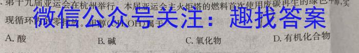 山东省2024年普通高等学校招生全国统一考试测评试题(五)5数学