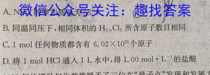 ［内江三诊］内江市高中2024届第三次模拟考试数学