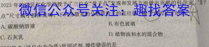 重庆市部分区2023-2024学年度第二学期期末联考（高一）数学