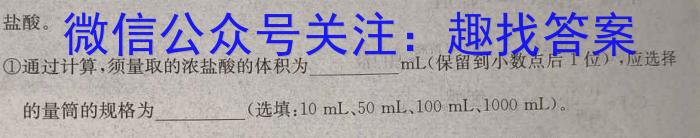 2024年普通高等学校招生全国统一考试样卷(十)10化学