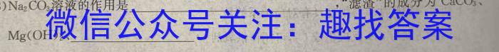 3江西省抚州市2023-2024学年度八年级上学期1月期末考试化学试题