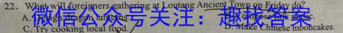 辽宁省2024届高三学年上学期期末联考试卷英语