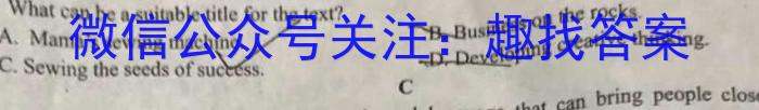 辽宁省名校联盟2024年高二下学期3月份联合考试英语