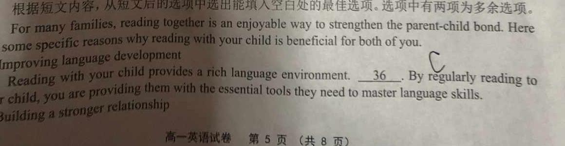 云南省陆良县2023-2024春季学期高一期末考试(24-605A)英语试卷答案