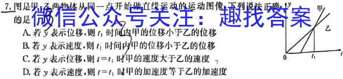 安徽省2023-2024学年度九年级第一学期芜湖市中学教学质量监控物理试卷答案