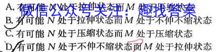 ［吉林二调］吉林市普通中学2023-2024学年度高中毕业班第二次调研测试物理`