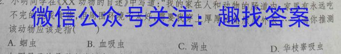 四川省成都七中高2023~2024学年度2024届高三(下) 二诊模拟考试生物学试题答案