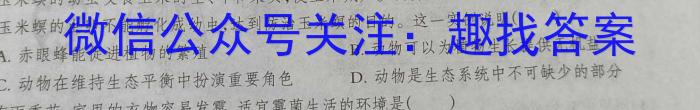 山西省2023-2024学年度高二年级期末考试数学