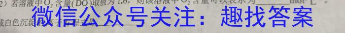 f湖北省新高考联考协作体2023-2024学年度高二年级期末考试化学