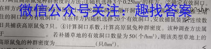 2023-2024学年度山西省实验中学月度测试八年级数学