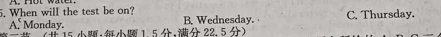 2024年辽宁省高三统一考试第二次模拟试题英语试卷答案