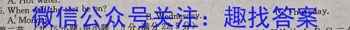 河北省保定市蠡县2023-2024学年度第二学期七年级期中质量监测英语试卷答案